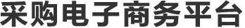 招投标网站 Logo